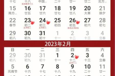 12月求子吉日