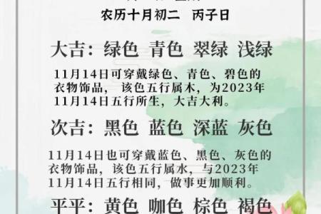 5月19日十二生肖幸运颜色与穿衣风水禁忌，一篇就够了