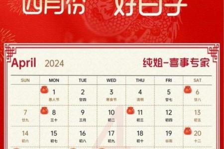 2025年农历正月开业吉日查询(2025年农历正月开业吉日查询)