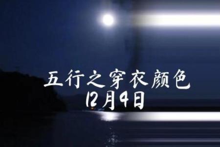 2021年11月3日五行穿衣旺运颜色搭配指南，独家秘籍