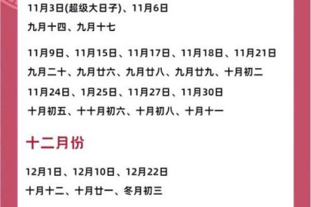 2025年春天适合结婚的日子(2025年结婚的好日子)