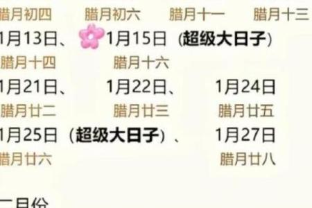 2025年9月搬家黄道吉日(2025年9月搬家吉日)