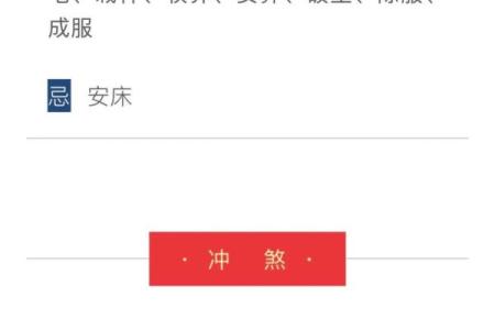 2025年10月26日五行穿衣每日分享不妨试试些妙招吧