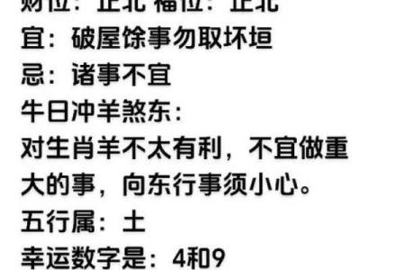 2021年9月1日五行穿衣指南今日幸运生肖搭配，最新方法分享