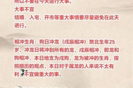 2025年公历7月份黄道吉日(2025年公历7月份黄道吉日有哪些)