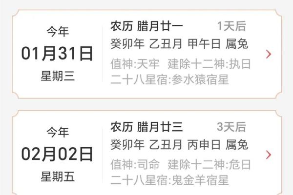 2025年腊月适合搬家的日子(2025年腊月25可以搬家吗)