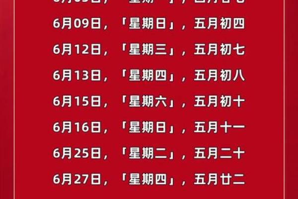 2025年公司搬迁吉日(2025年搬家吉日)