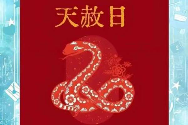 2025年10月乔迁新居的黄道吉日查询(2025年10月乔迁新居吉日老黄历)