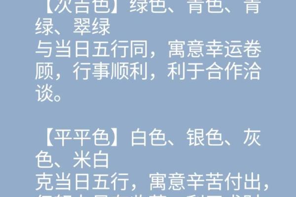 2022年5月属马人每日五行穿衣颜色搭配表，必看攻略