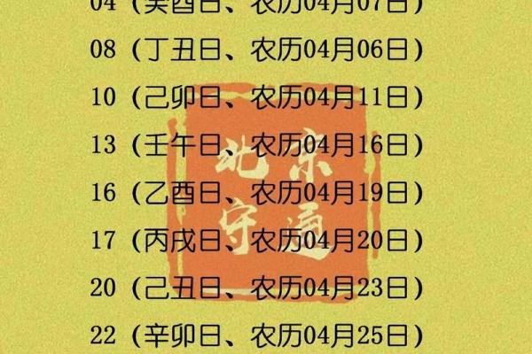 2025年乔迁入宅吉日查询(2025年最佳的入宅吉日一览表)