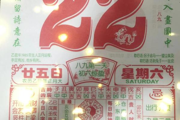 今日五行穿衣颜色大吉2025年12月23日学会几招就可以