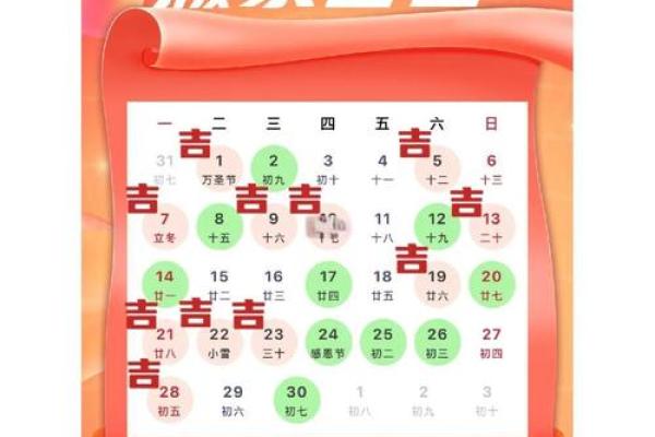 2015年元月搬家黄道吉日查询(2015年1月入宅吉日)