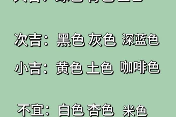 2025年9月21日穿衣颜色每日五行搭配大家都用得上