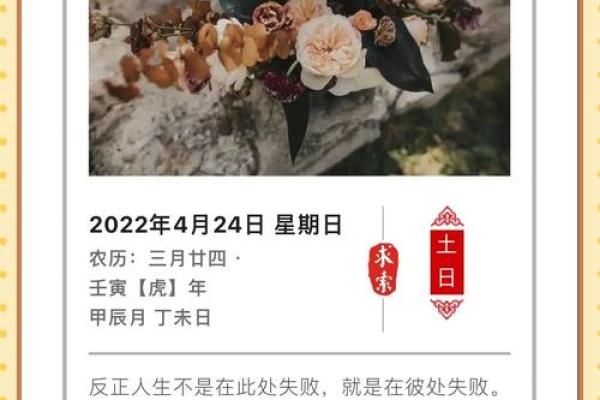 2022年5月19日五行穿衣颜色搭配指南（网易网最新版），独家秘籍