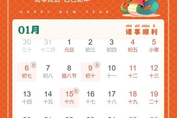 2025年开工动土黄道吉日查询(2025年开工动土黄道吉日)