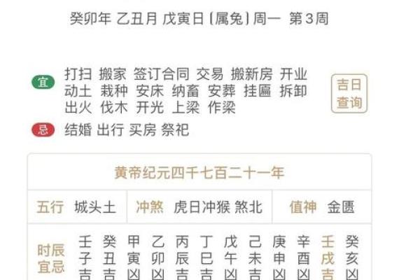 12月份安装门的黄道吉日(十二月安装大门的吉日)