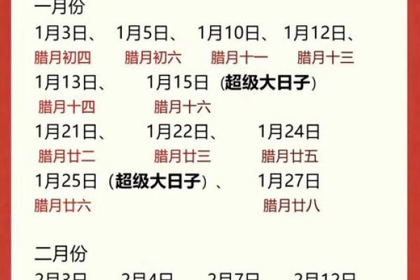 2025年适合订婚的吉日(2025年适合订婚的日子)