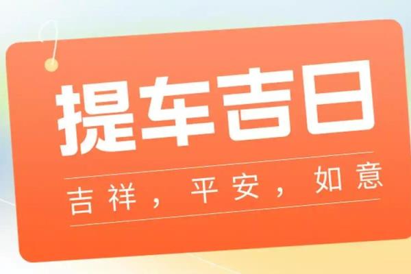 2025年农历四月结婚好日子(2025年农历四月结婚的黄道吉日)