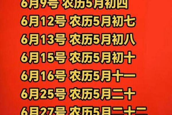 八月份搬家的最佳日期(八月份搬家的最佳日期属鼠)