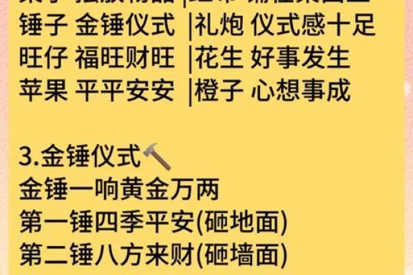 2025年动土开工吉日(2025年动土开工吉日表)