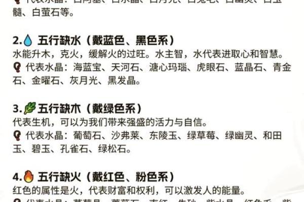 2023年8月1日五行穿衣旺运颜色搭配指南，独家秘籍