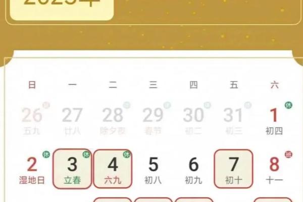 2025安大门最好的日子