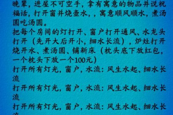 9月份那天搬家是吉日(9月份那天搬家是吉日还是凶日)