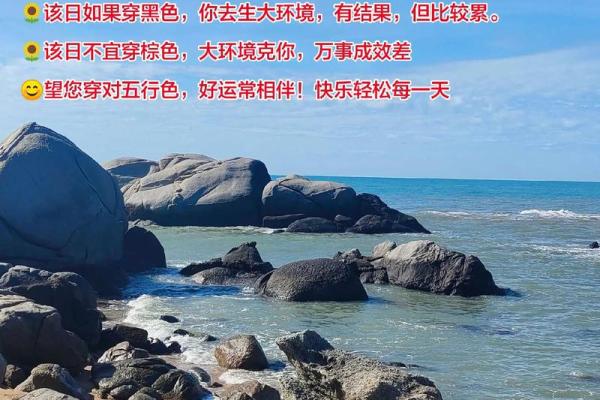 今日五行穿衣颜色大吉2025年11月25日一键快速解决