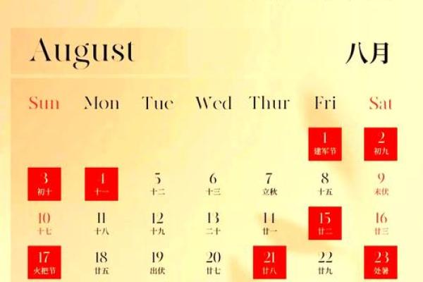 12月份结婚的黄道吉日(12月份结婚的黄道吉日2025年)