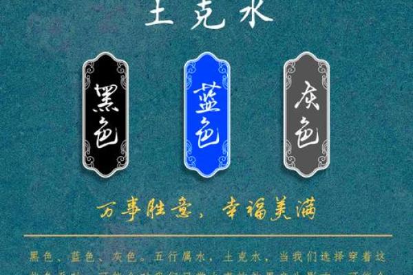 2025年11月21日穿衣颜色每日五行搭配超全超赞~