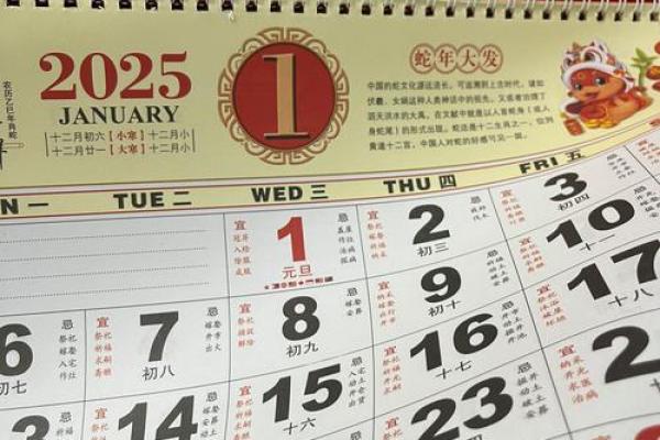 2025年6月份黄道吉日(2026年的黄道吉日)
