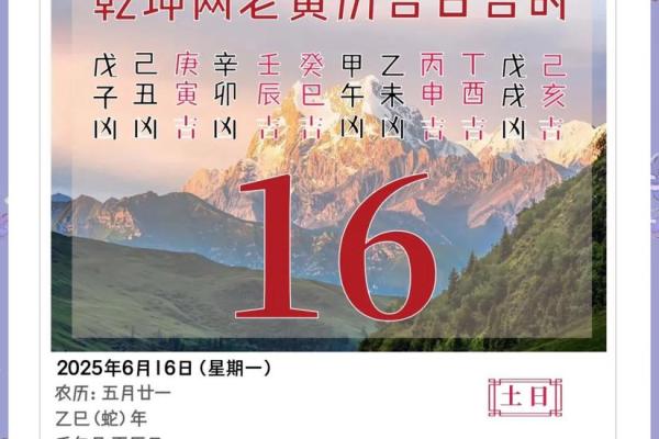 11月黄道吉日吉时查询