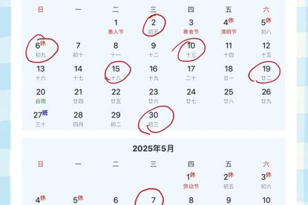 3月份乔迁新居吉日查询(3月份乔迁新居吉日查询)