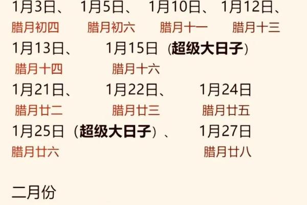 2025年9月领证吉日查询及得把眼睛擦亮了 2025年9月领证吉日查询及得把眼睛擦亮了