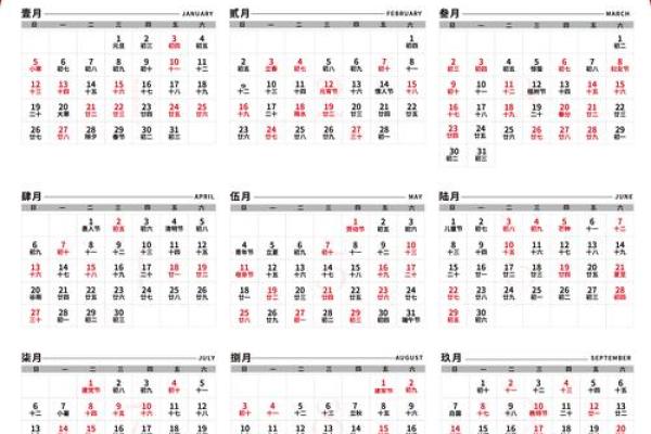 2025年9月适合结婚吗(2025年9月日历表)