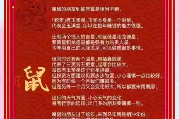 2022年4月1日五行属什么生肖穿衣最旺运势，零氪玩家必备