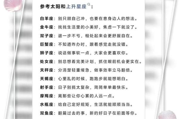水瓶座2021年9月10日五行穿衣颜色搭配指南，高手技巧