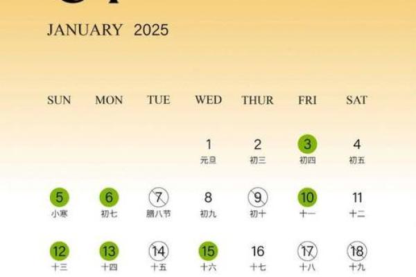 2025年合适结婚的日子(2025年几月结婚最好的时间)
