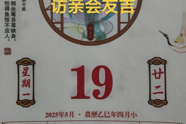 11月适合安床的黄道吉日2025 农历11月份安床黄道吉日