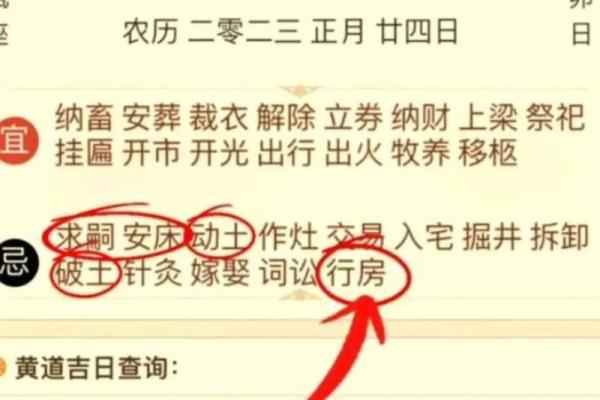 2025年动土吉日一览表(二零二一年动土吉日)
