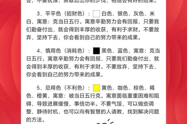 2025年9月27日穿衣颜色每日五行搭配一篇经验就够了