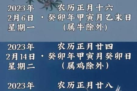 2025年腊月搬家入宅黄道吉日(2025年腊月二十三搬家日子好不好)