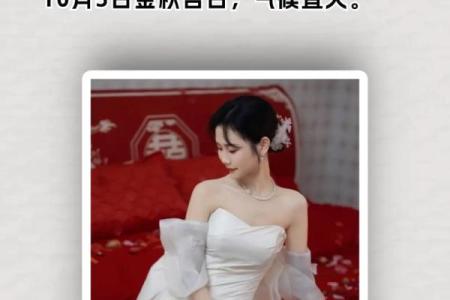 2025年农历12月结婚吉日(2025年农历十二月二十五结婚好吗)