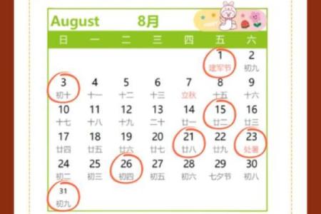 2025年农历6月搬家好日子(二零二一年农历六月搬家吉日)