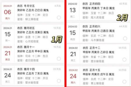 2025年11月入宅的好日子
