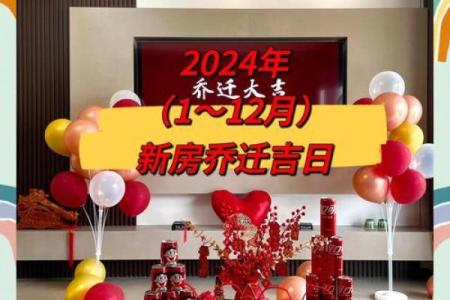 9月30日搬家黄道吉日查询(9月30日搬家黄道吉日查询表)