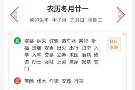 八月份适宜搬家的黄道吉日(八月份适宜搬家的黄道吉日有哪些)