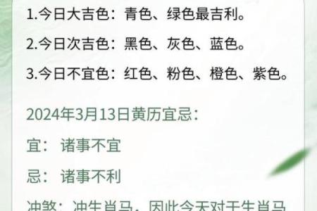 2023年10月23日五行穿衣颜色吉凶指南，独家秘籍