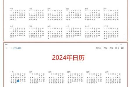 1977年6月21日农历是多少 1977年6月28日农历是多少