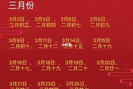2025年11月15日结婚黄道吉日